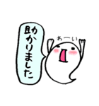 バケタン♪（敬語編）（個別スタンプ：11）
