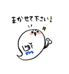 バケタン♪（敬語編）（個別スタンプ：13）