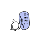 バケタン♪（敬語編）（個別スタンプ：14）