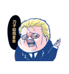 A Fat pt2（個別スタンプ：15）