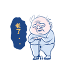 A Fat pt2（個別スタンプ：19）