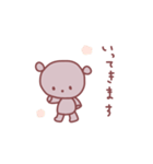 ゆるころ（個別スタンプ：28）
