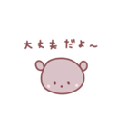 ゆるころ（個別スタンプ：29）