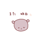 ゆるころ（個別スタンプ：32）