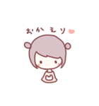 ゆるころ（個別スタンプ：34）