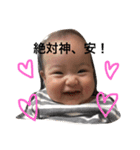 黒毛のアン（個別スタンプ：11）