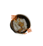 food...（個別スタンプ：13）