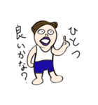 ちょっとイラッとする、しちさん太郎くん（個別スタンプ：1）