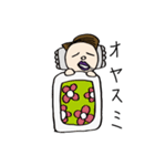 ちょっとイラッとする、しちさん太郎くん（個別スタンプ：9）