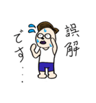 ちょっとイラッとする、しちさん太郎くん（個別スタンプ：13）