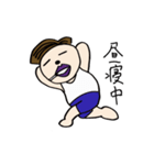 ちょっとイラッとする、しちさん太郎くん（個別スタンプ：17）