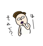 ちょっとイラッとする、しちさん太郎くん（個別スタンプ：23）