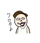 ちょっとイラッとする、しちさん太郎くん（個別スタンプ：24）