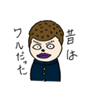 ちょっとイラッとする、しちさん太郎くん（個別スタンプ：30）