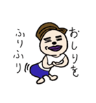 ちょっとイラッとする、しちさん太郎くん（個別スタンプ：36）