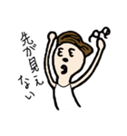 ちょっとイラッとする、しちさん太郎くん（個別スタンプ：39）