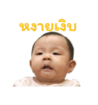 Baby Pailin Story（個別スタンプ：1）