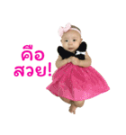 Baby Pailin Story（個別スタンプ：2）