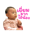 Baby Pailin Story（個別スタンプ：3）