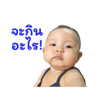 Baby Pailin Story（個別スタンプ：4）