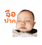 Baby Pailin Story（個別スタンプ：5）