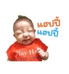 Baby Pailin Story（個別スタンプ：6）
