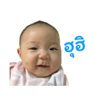 Baby Pailin Story（個別スタンプ：7）