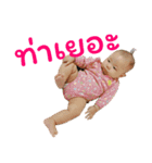 Baby Pailin Story（個別スタンプ：9）