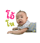 Baby Pailin Story（個別スタンプ：10）