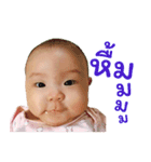Baby Pailin Story（個別スタンプ：11）