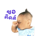 Baby Pailin Story（個別スタンプ：12）