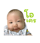 Baby Pailin Story（個別スタンプ：16）
