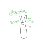 ぼううさぎ（個別スタンプ：10）