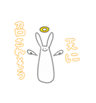 ぼううさぎ（個別スタンプ：17）
