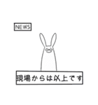 ぼううさぎ（個別スタンプ：24）