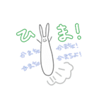 ぼううさぎ（個別スタンプ：32）