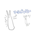 ぼううさぎ（個別スタンプ：33）
