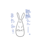 ぼううさぎ（個別スタンプ：38）