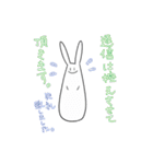 ぼううさぎ（個別スタンプ：39）