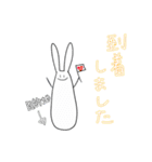 ぼううさぎ（個別スタンプ：40）