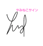 やみねこスタプウ（個別スタンプ：6）