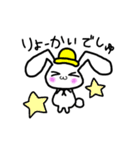 甘ったれうさたん（個別スタンプ：6）