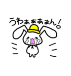 甘ったれうさたん（個別スタンプ：8）