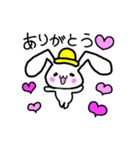 甘ったれうさたん（個別スタンプ：9）