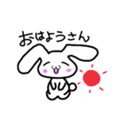 甘ったれうさたん（個別スタンプ：12）