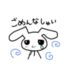 甘ったれうさたん（個別スタンプ：15）