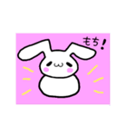 甘ったれうさたん（個別スタンプ：18）