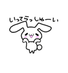 甘ったれうさたん（個別スタンプ：19）