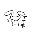 甘ったれうさたん（個別スタンプ：21）