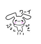 甘ったれうさたん（個別スタンプ：22）